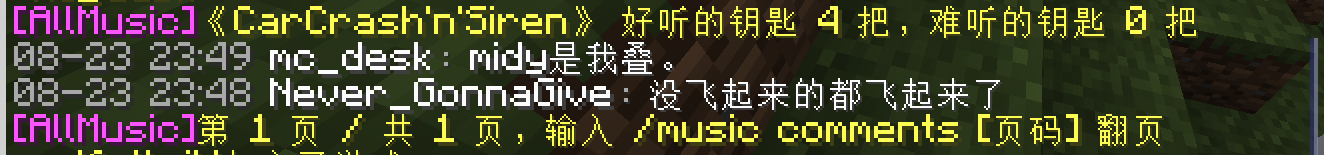 评论