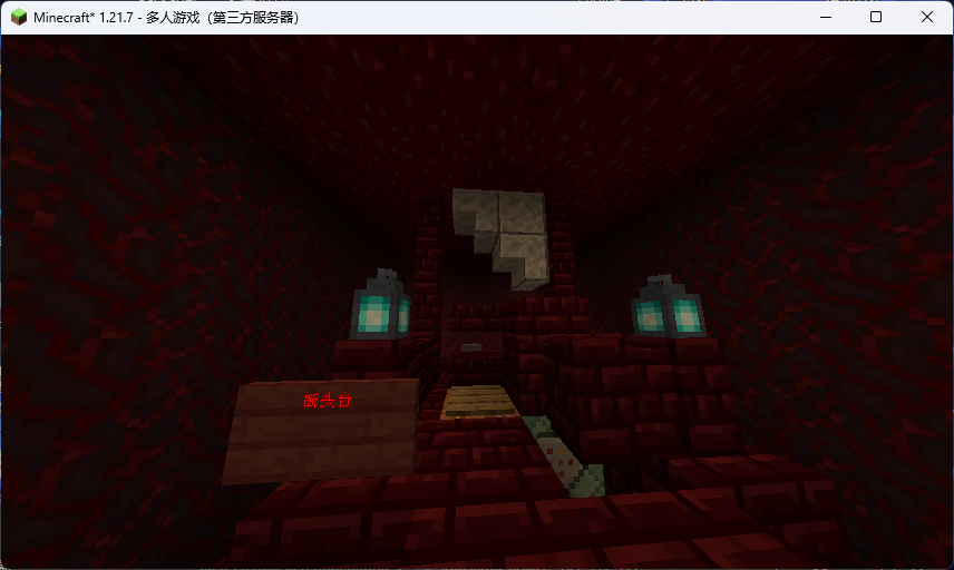 nether2